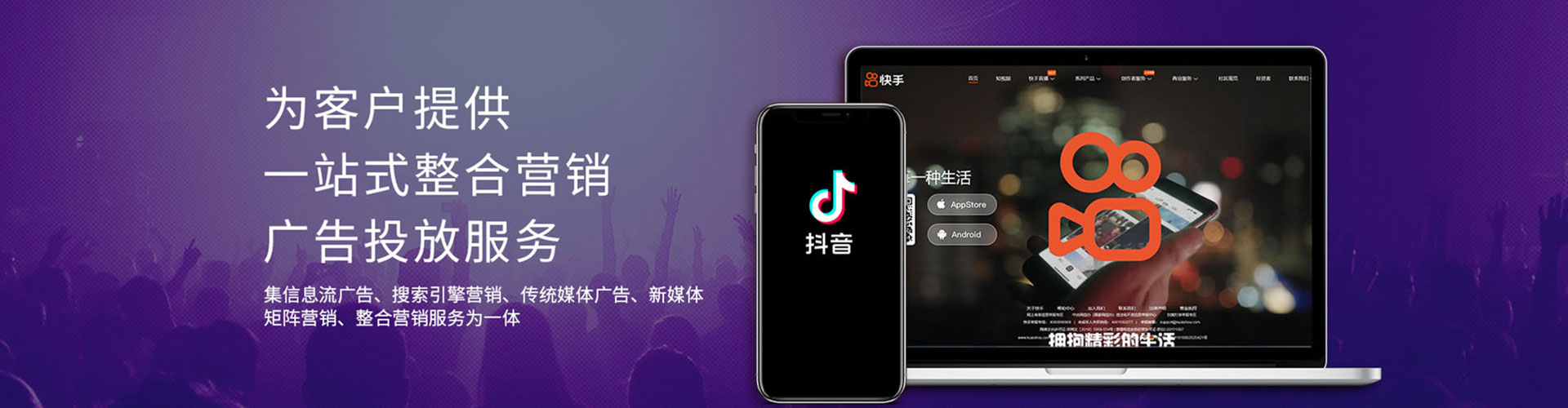 昭化微信信息流