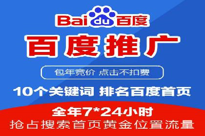 探索SEM托管代运营：提升广告转化率的方法